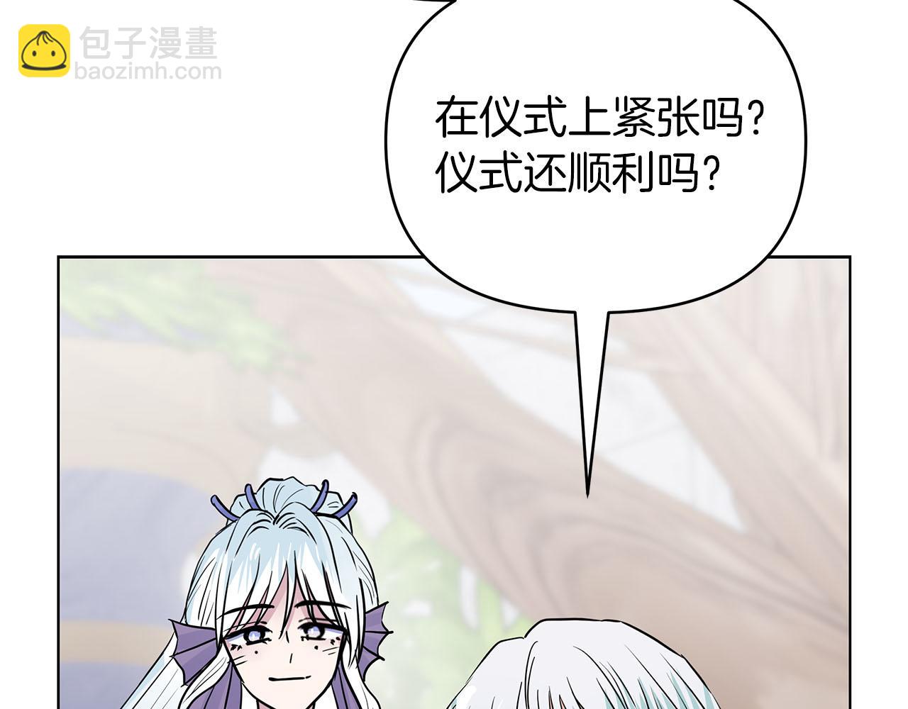 第80话 前路有你(1/5)-第80话