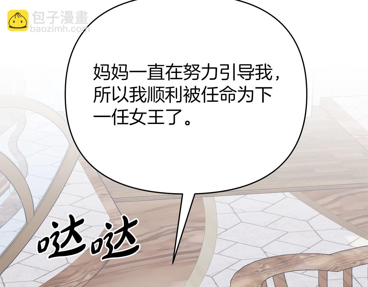 第80话 前路有你(1/5)-第80话