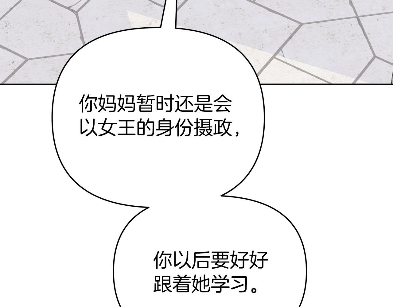 第80话 前路有你(1/5)-第80话