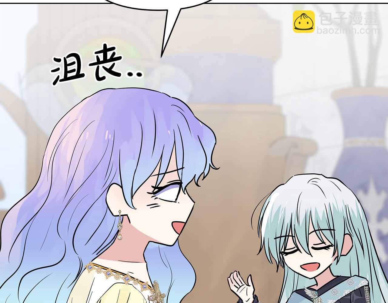 第80话 前路有你(1/5)-第80话