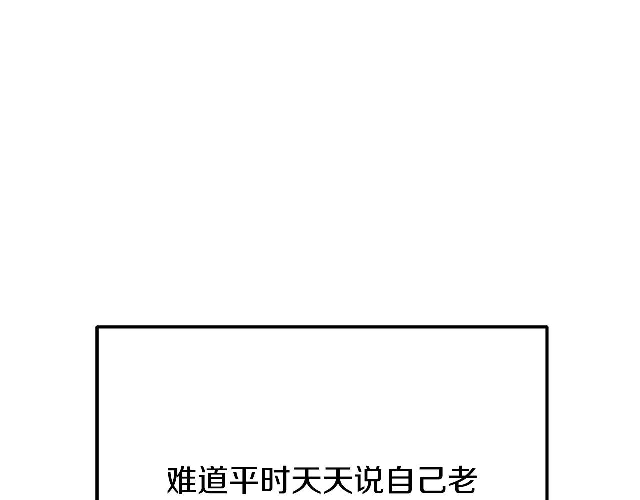 第80话 前路有你(1/5)-第80话