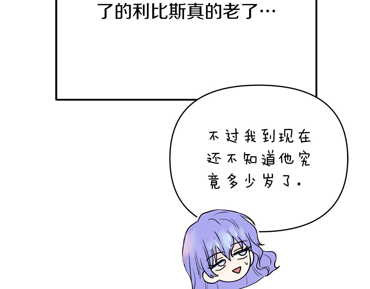 第80话 前路有你(1/5)-第80话