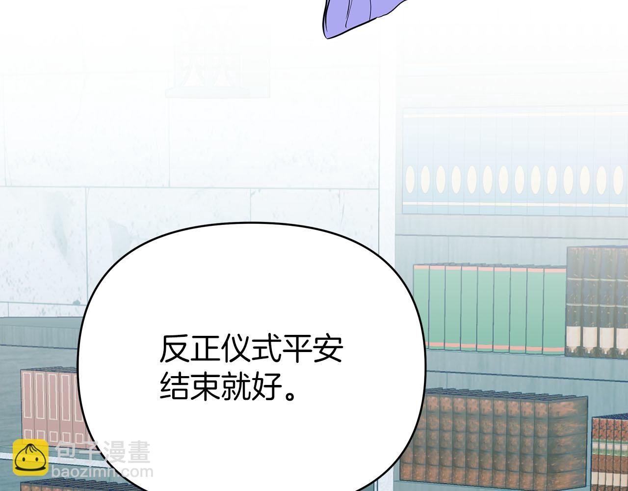 第80话 前路有你(1/5)-第80话