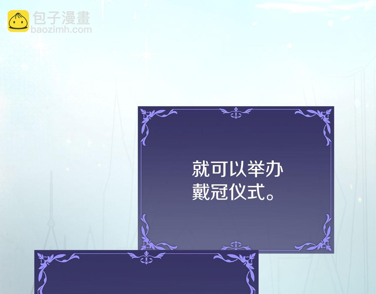 第80话 前路有你(1/5)-第80话