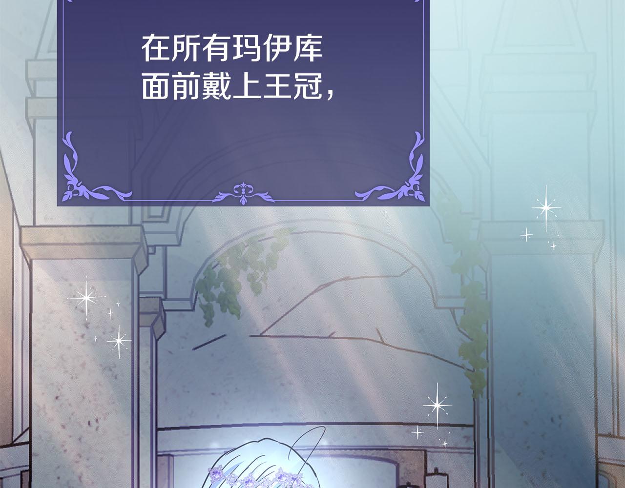 第80话 前路有你(1/5)-第80话