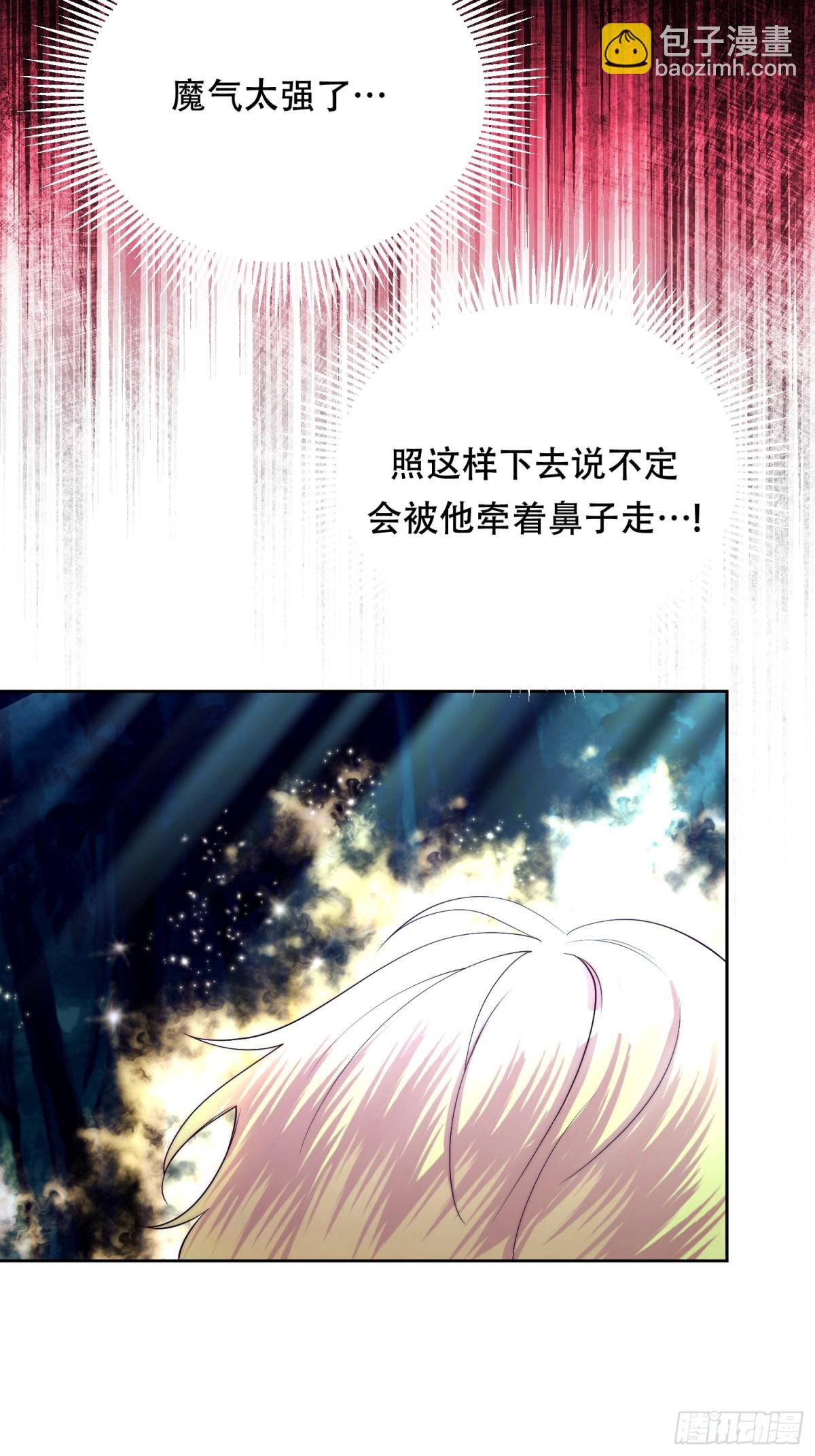 第32话 不是我的爸爸！-第32话