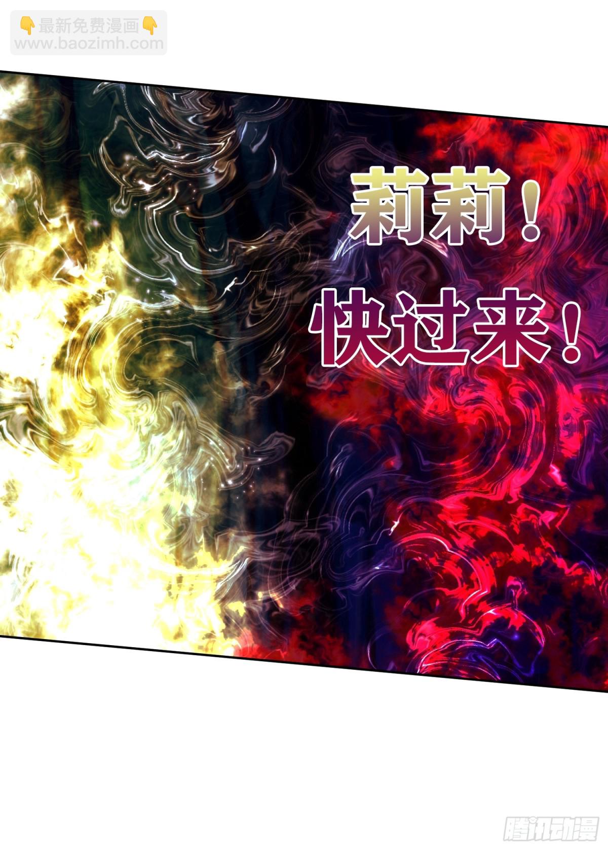 第32话 不是我的爸爸！-第32话