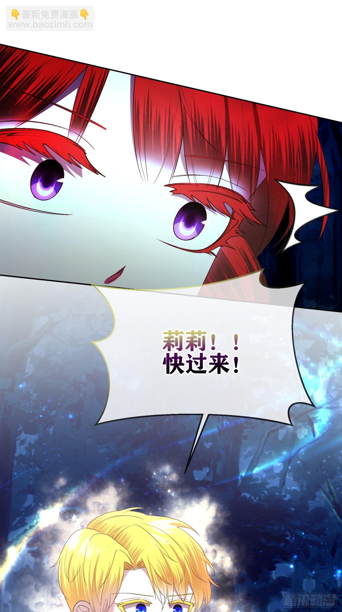 第32话 不是我的爸爸！-第32话