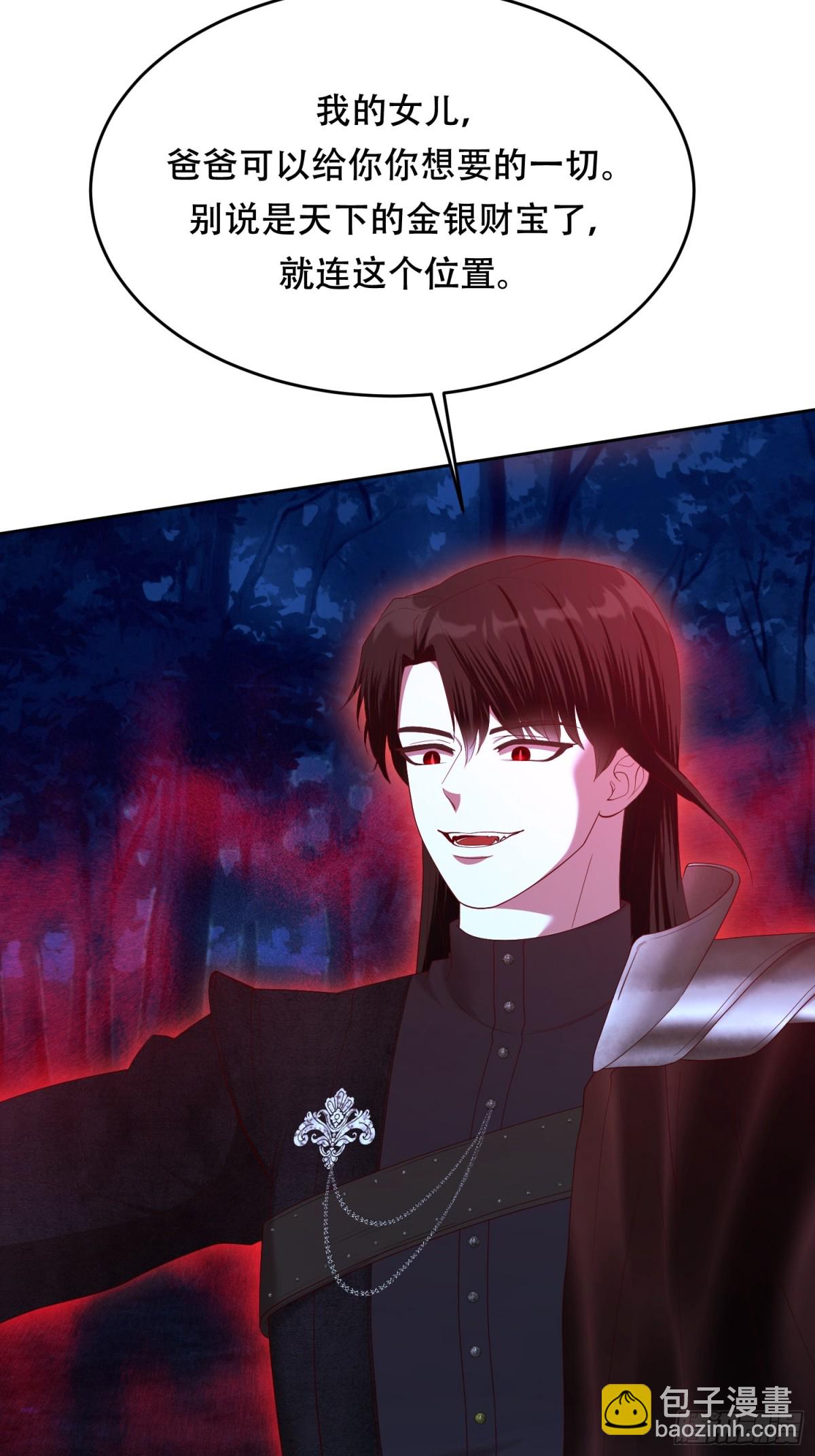 第32话 不是我的爸爸！-第32话