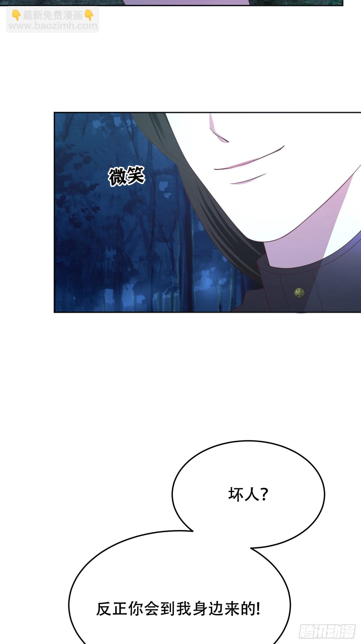 第32话 不是我的爸爸！-第32话