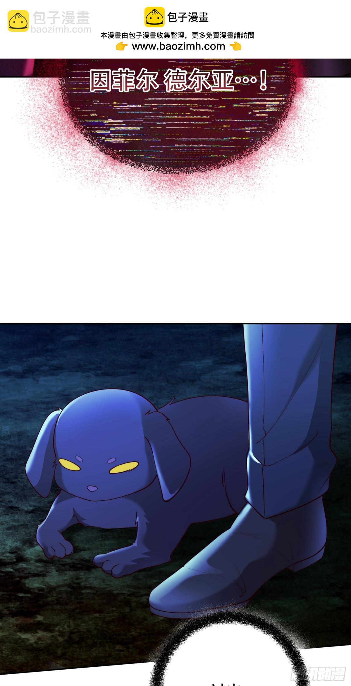 第32话 不是我的爸爸！-第32话