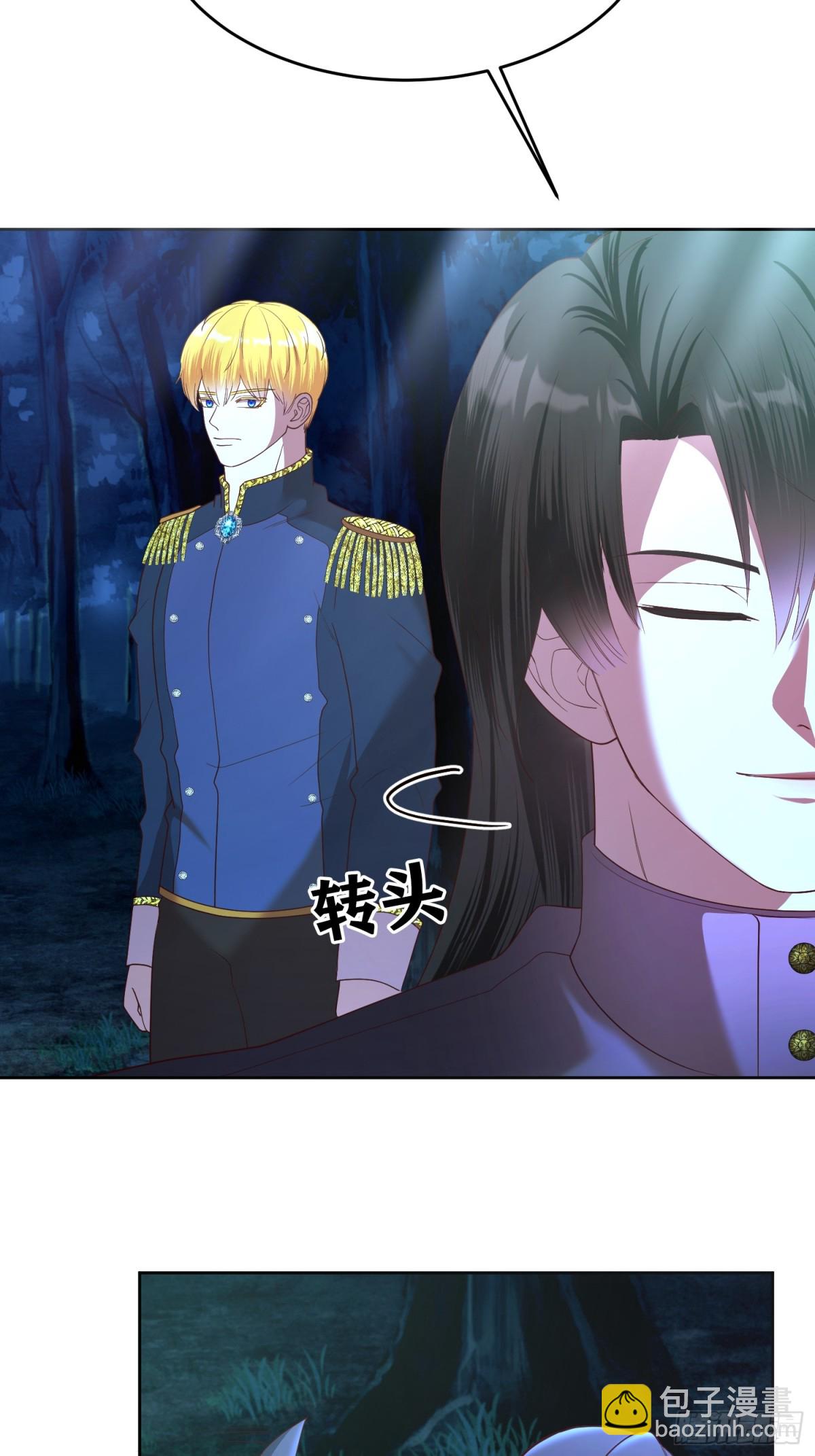 第32话 不是我的爸爸！-第32话