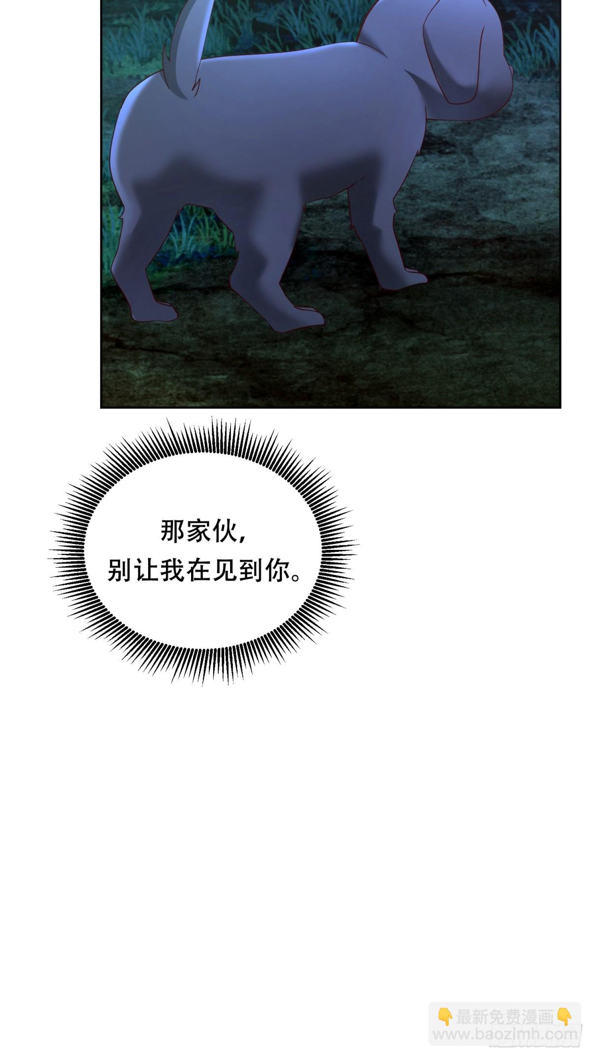 第32话 不是我的爸爸！-第32话