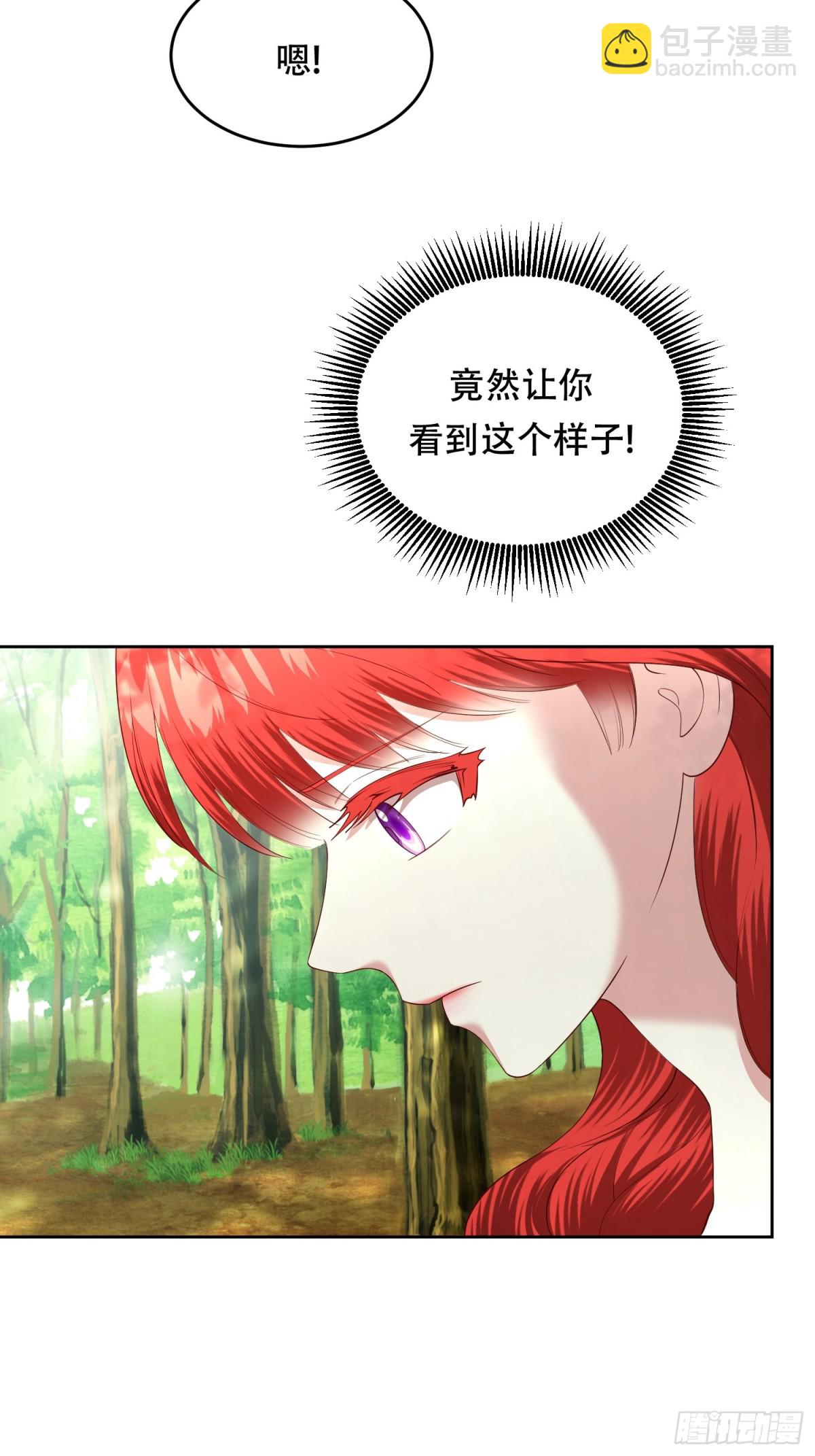 第32话 不是我的爸爸！-第32话