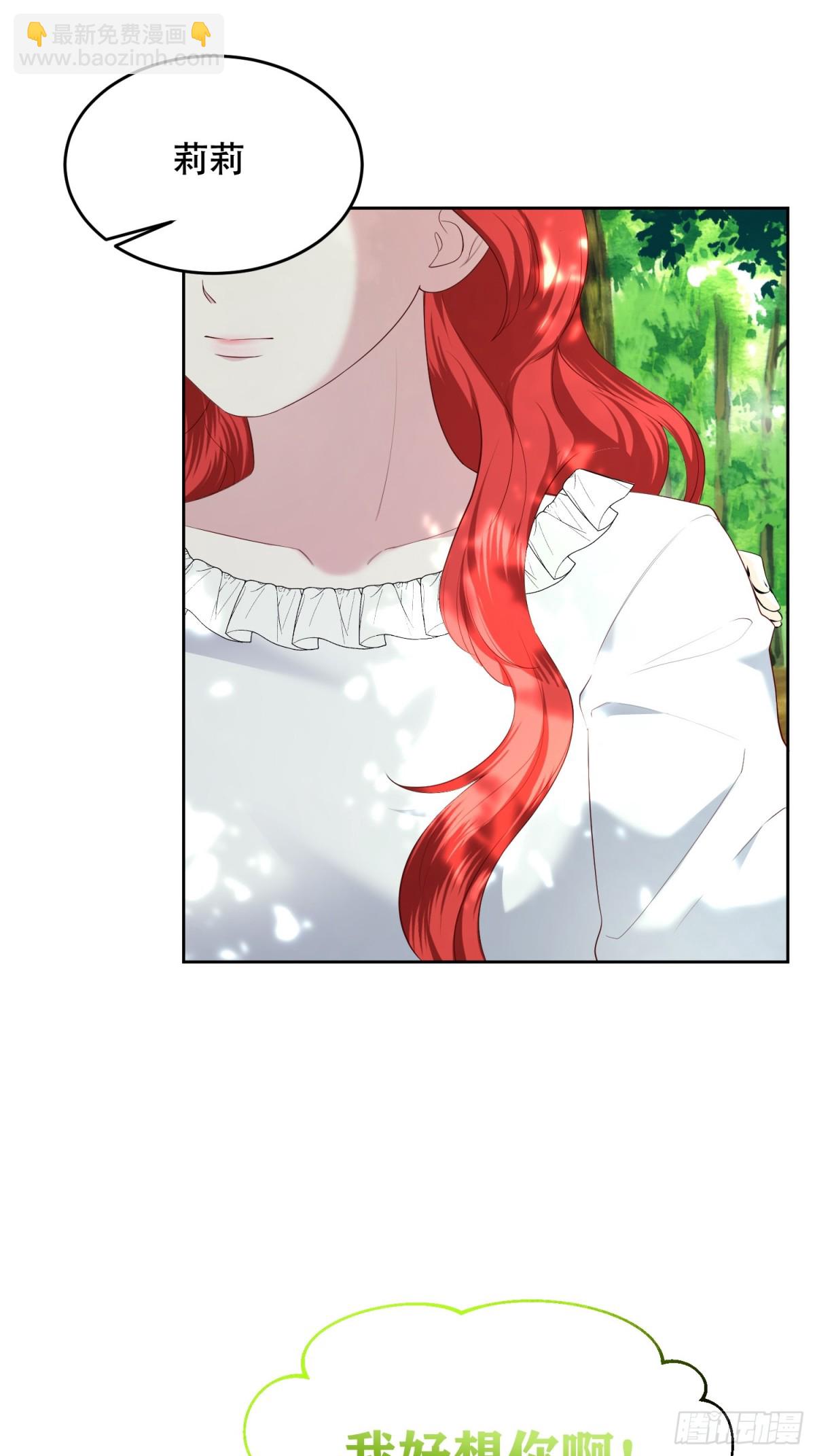 第32话 不是我的爸爸！-第32话