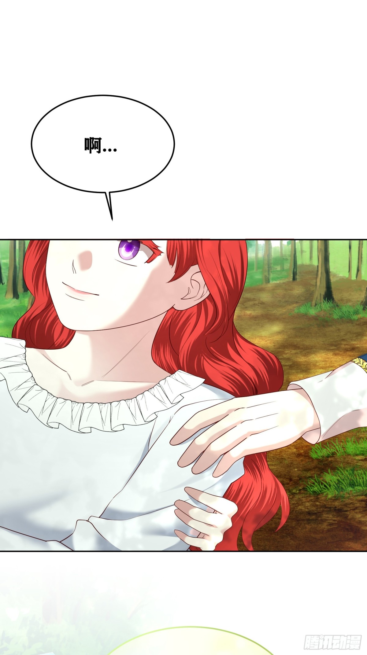 第32话 不是我的爸爸！-第32话