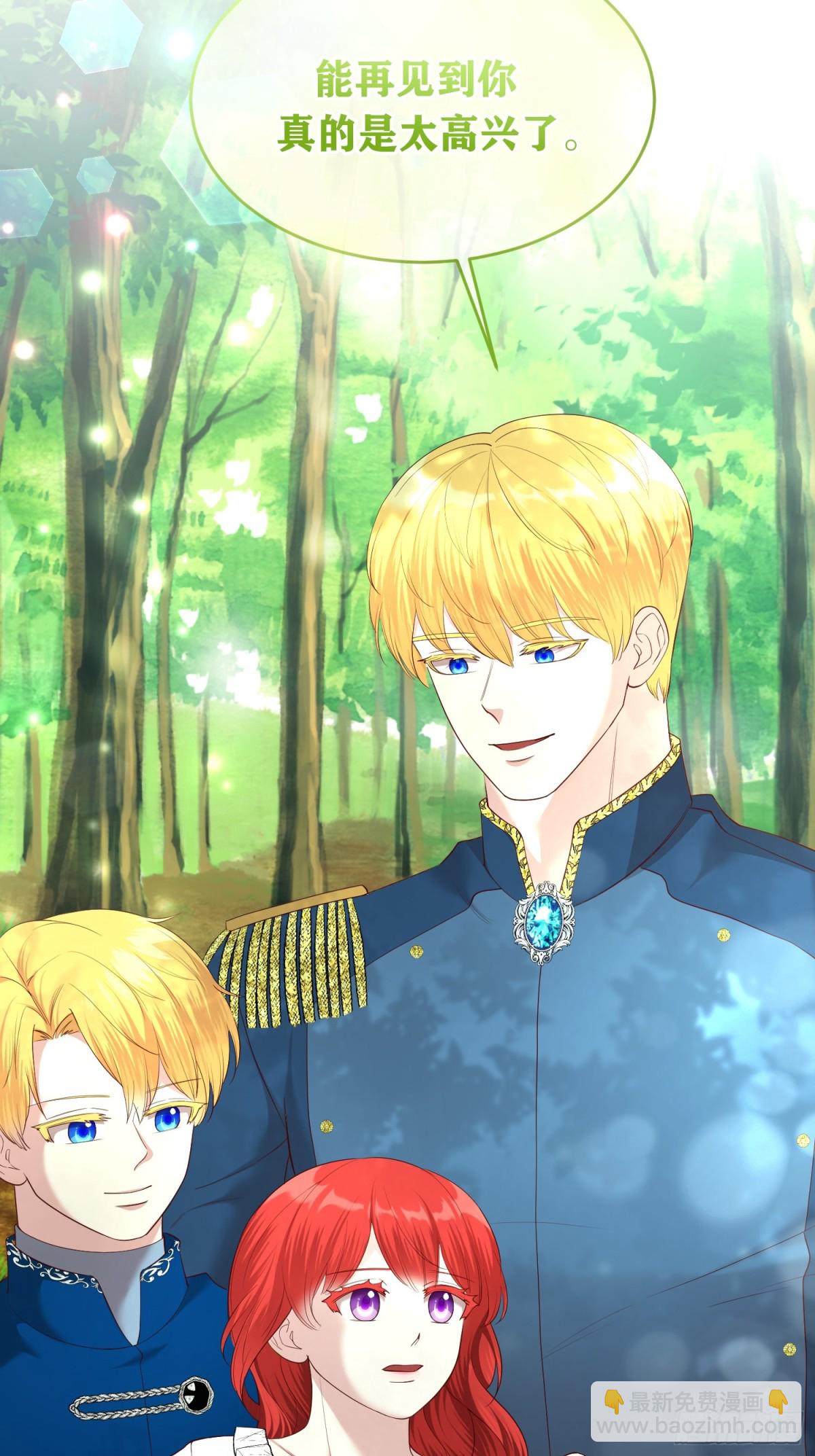 第32话 不是我的爸爸！-第32话