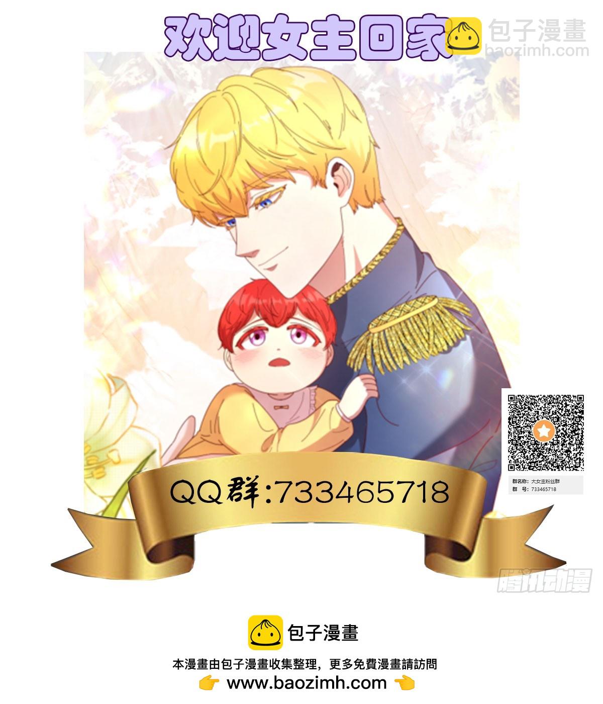 第32话 不是我的爸爸！-第32话