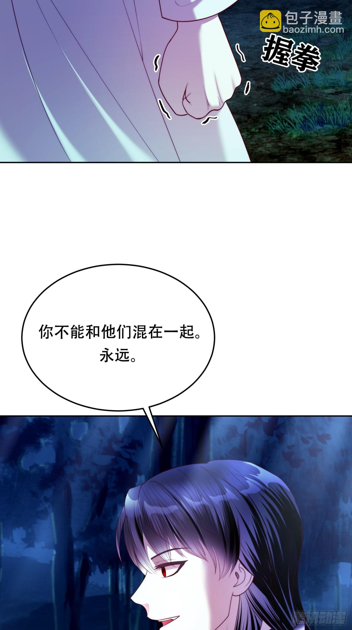 第32话 不是我的爸爸！-第32话