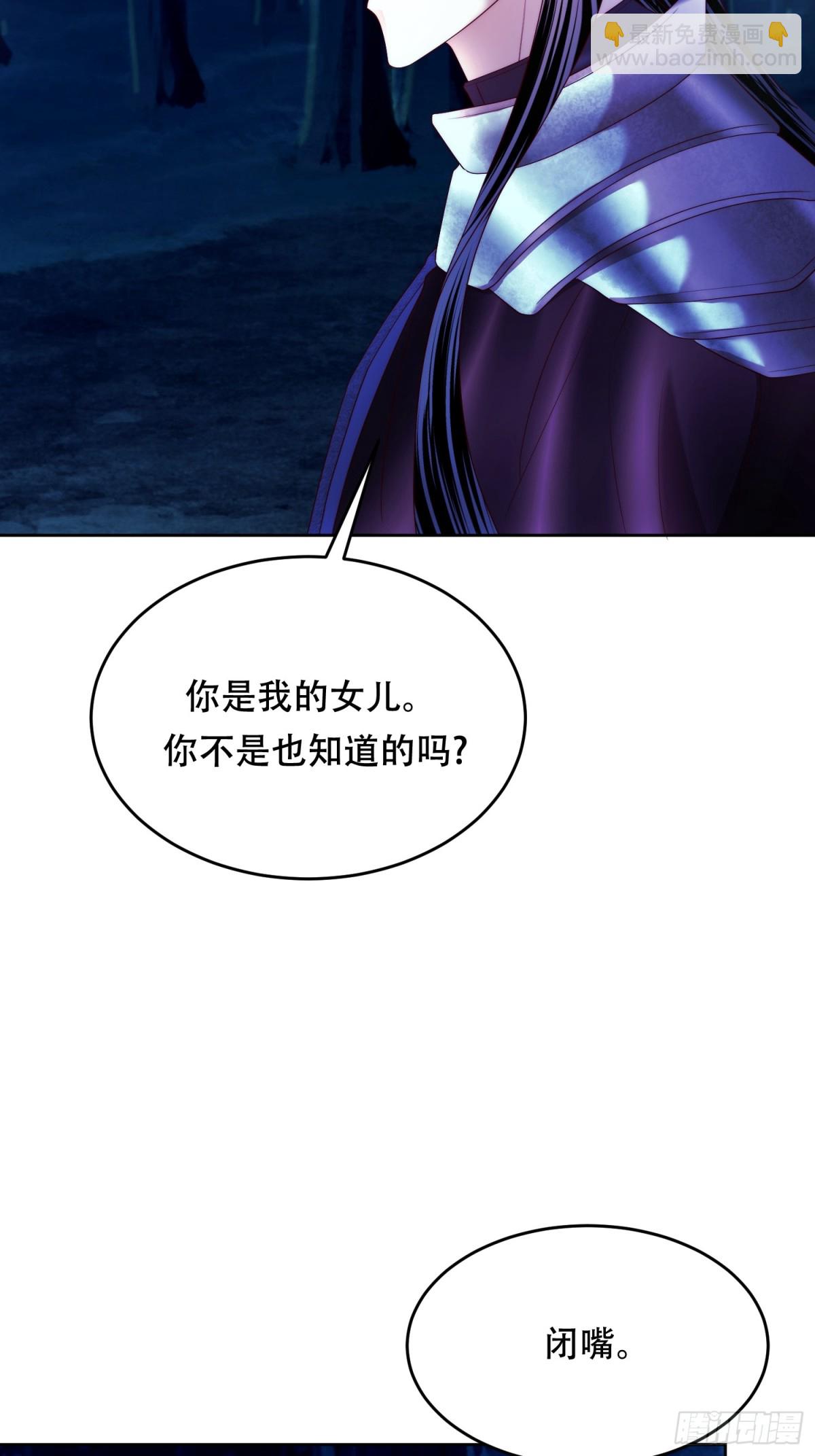 第32话 不是我的爸爸！-第32话