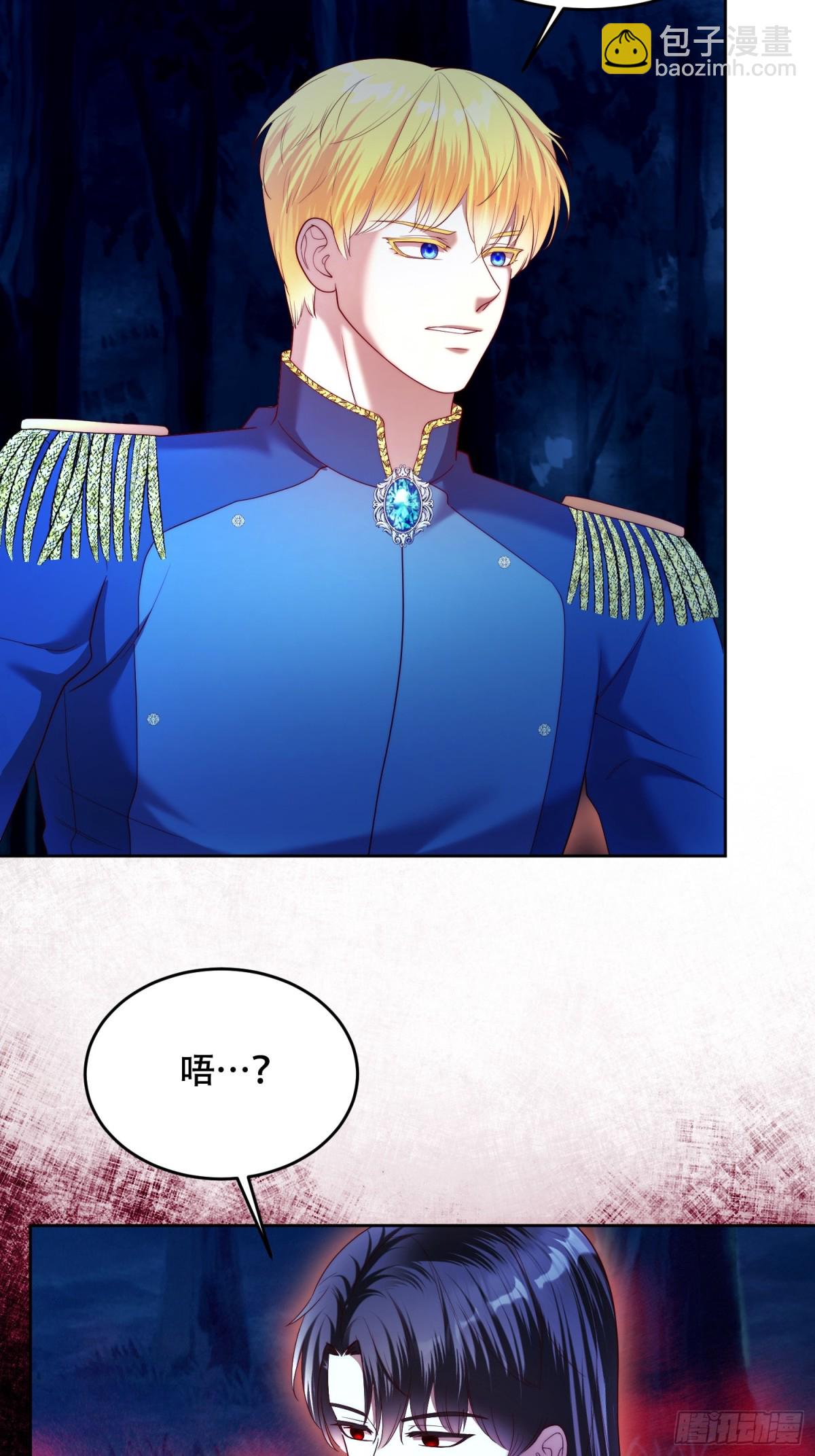 第32话 不是我的爸爸！-第32话