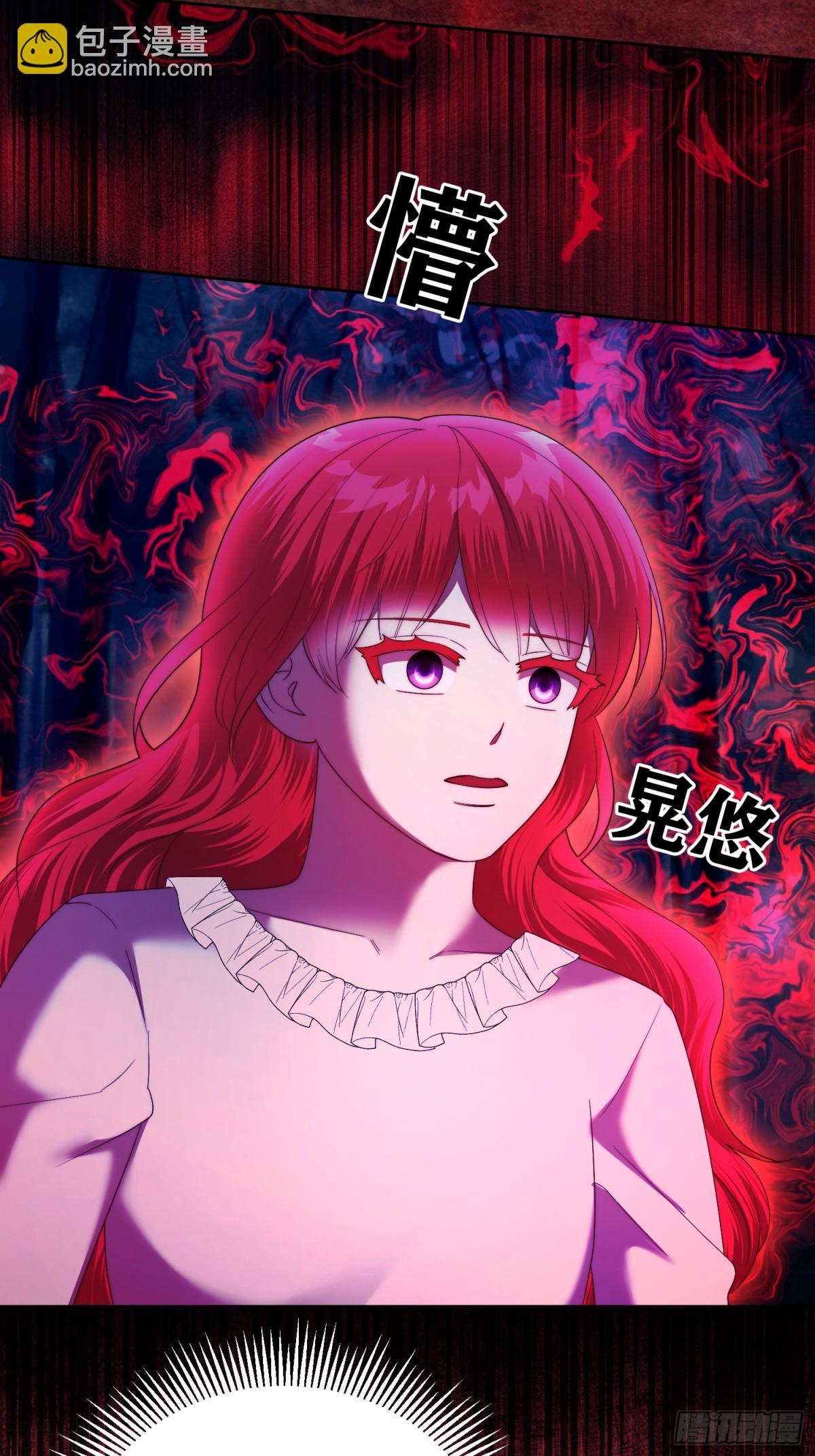 第32话 不是我的爸爸！-第32话