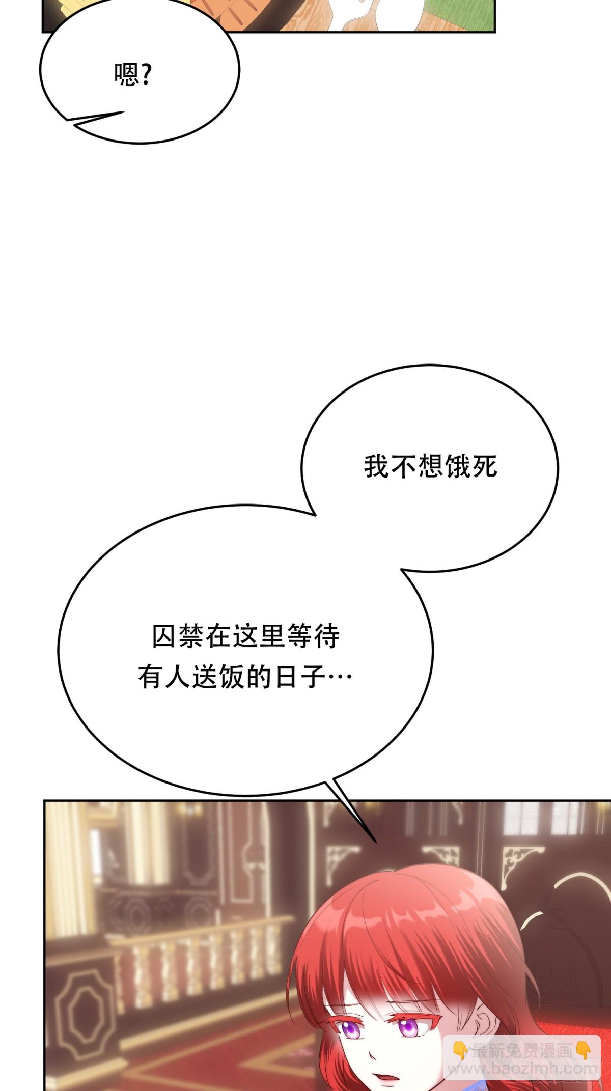 第34话 我会照顾莉莉的-第34话