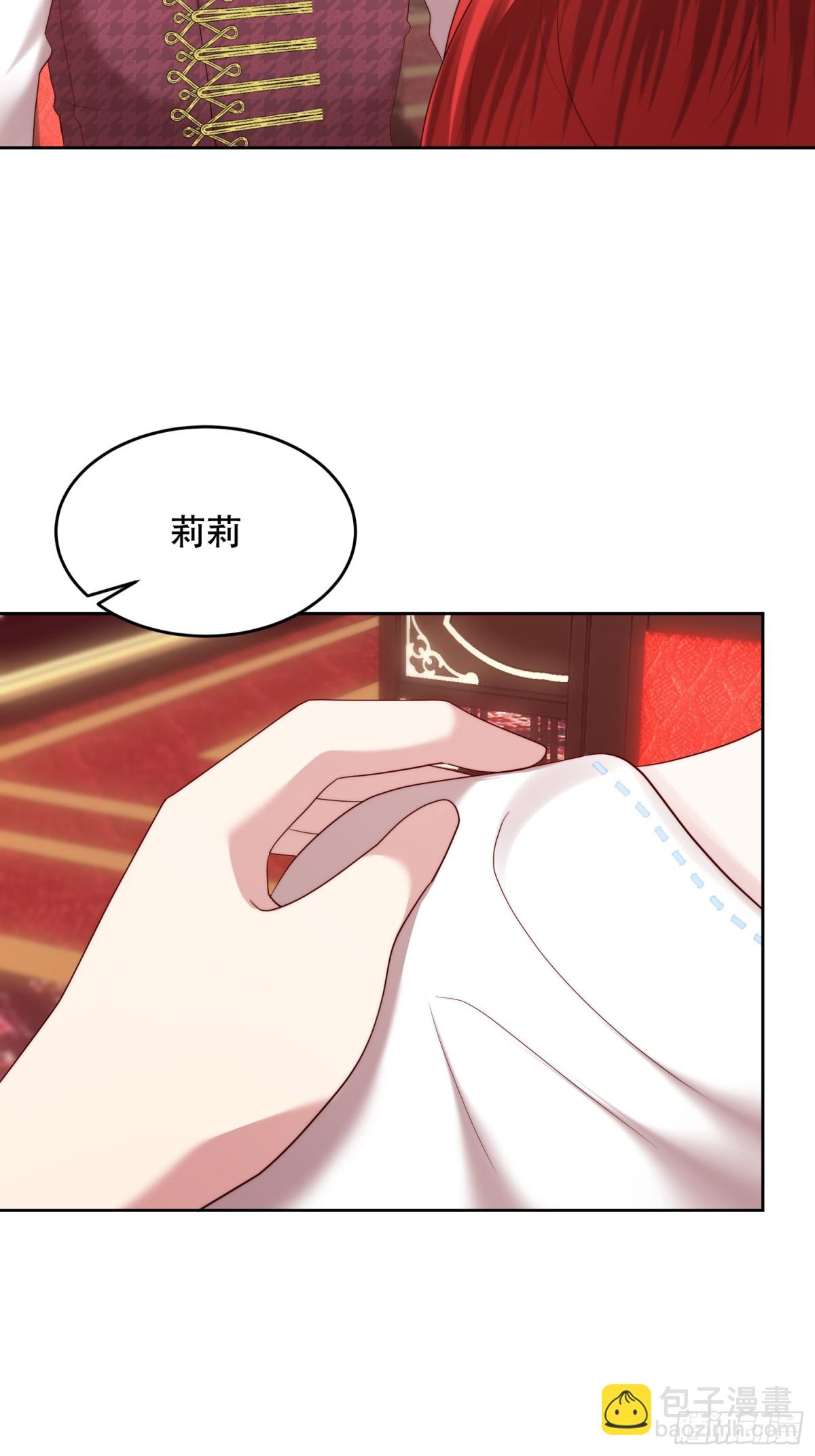 第34话 我会照顾莉莉的-第34话