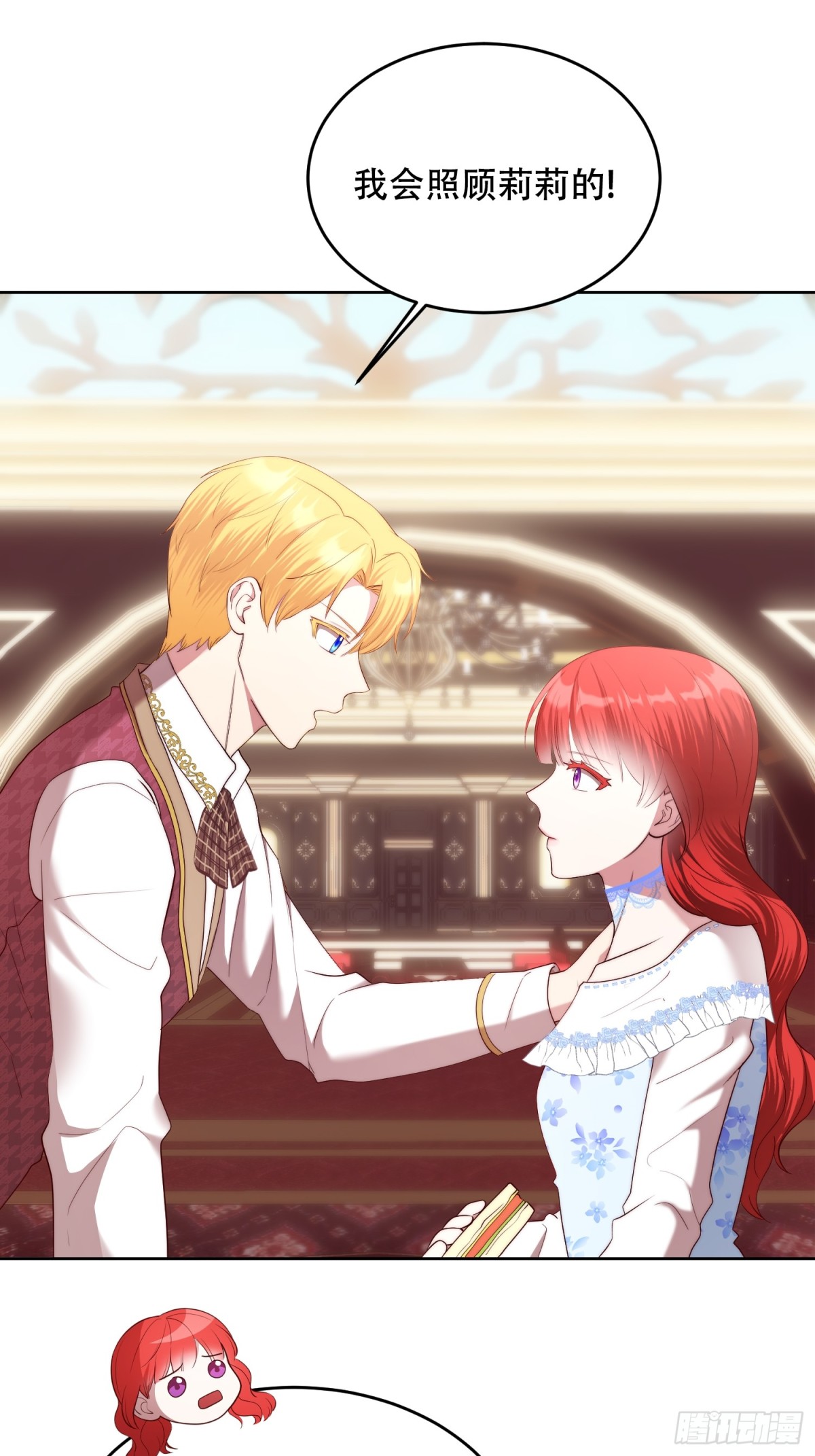 第34话 我会照顾莉莉的-第34话