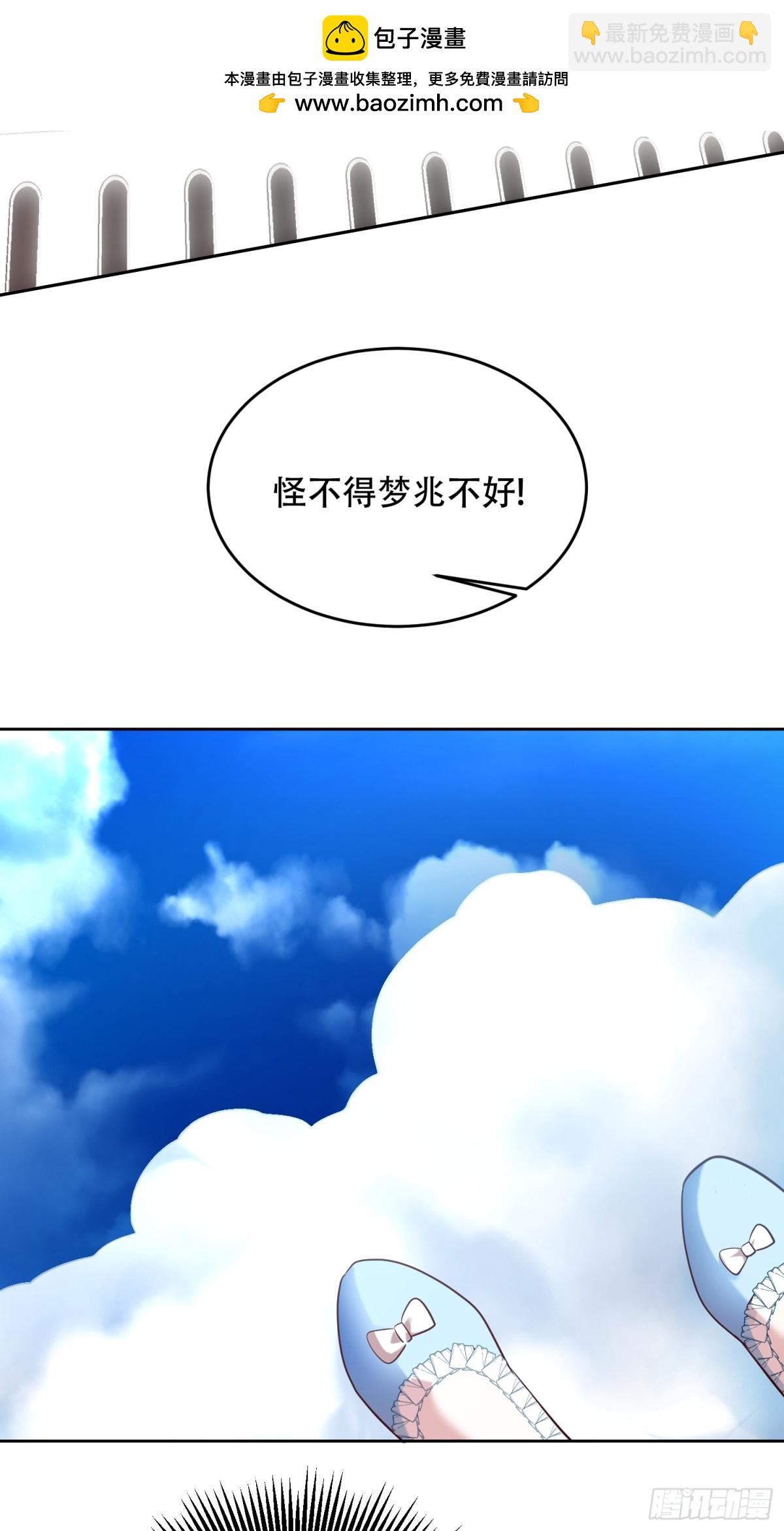 第34话 我会照顾莉莉的-第34话