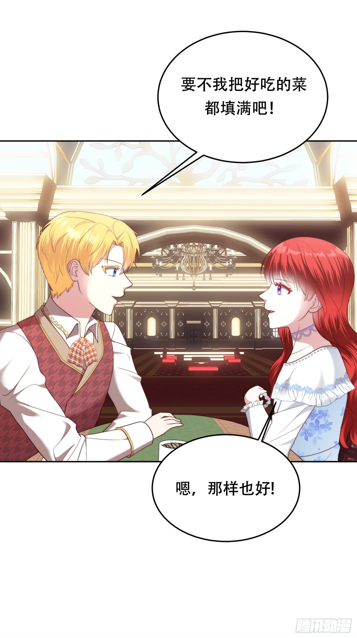 第34话 我会照顾莉莉的-第34话