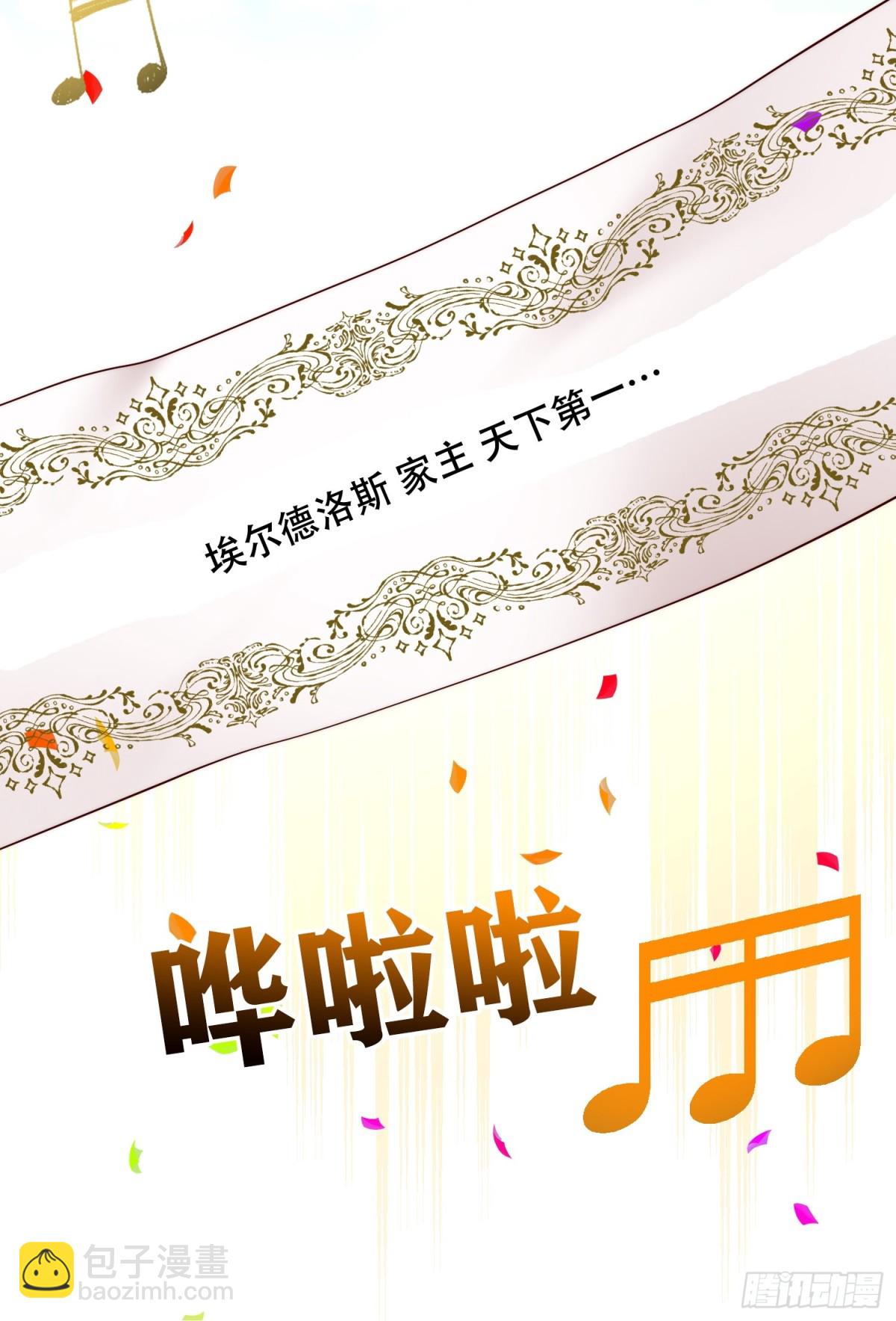 第34话 我会照顾莉莉的-第34话