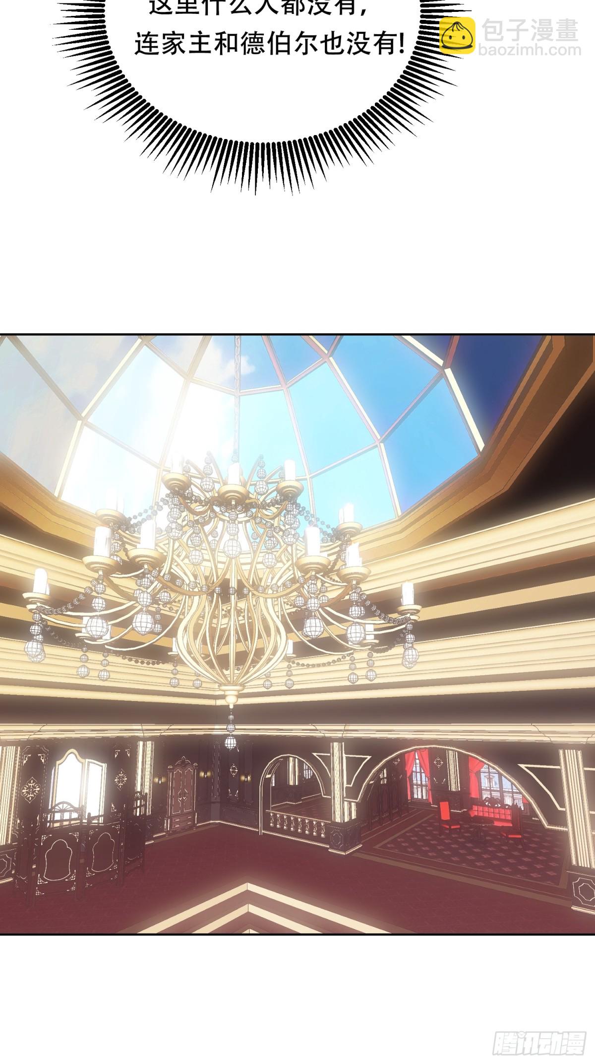 第34话 我会照顾莉莉的-第34话