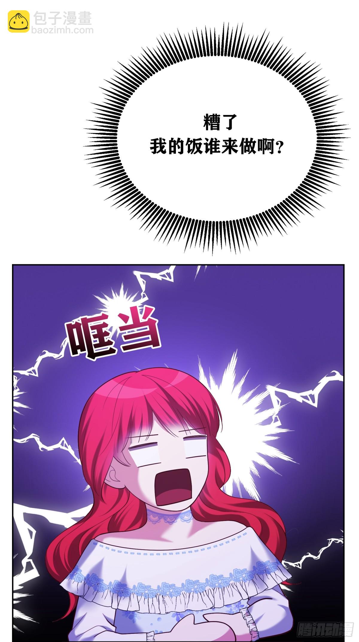 第34话 我会照顾莉莉的-第34话