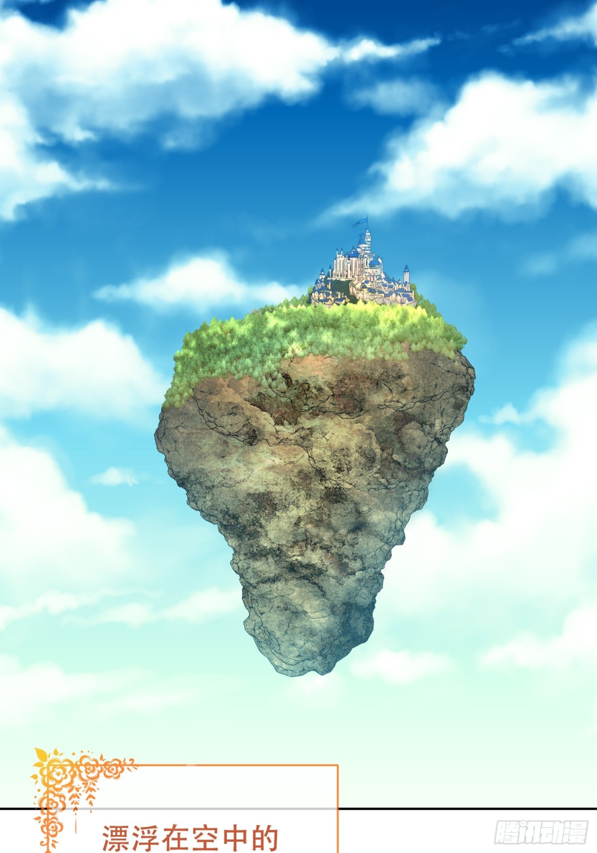 第36话 那个孩子？-第36话