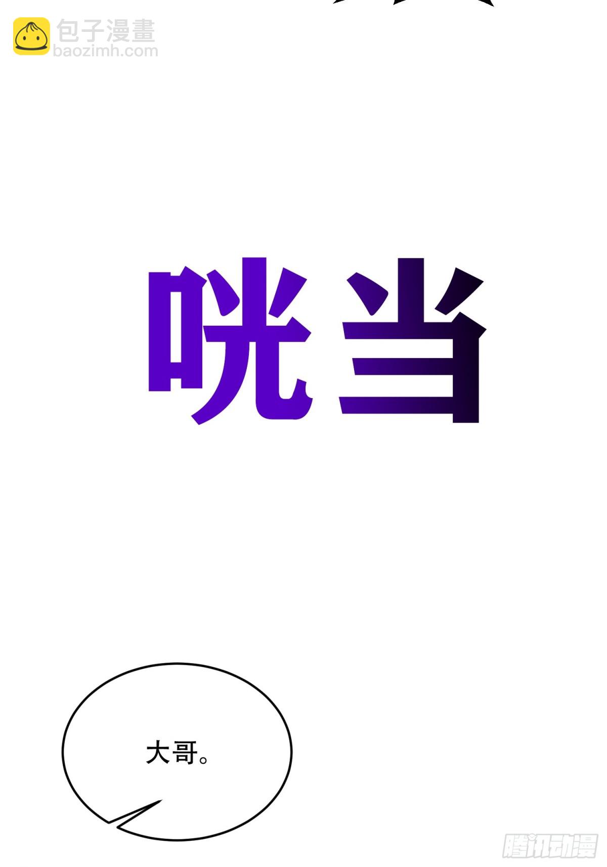 第36话 那个孩子？-第36话