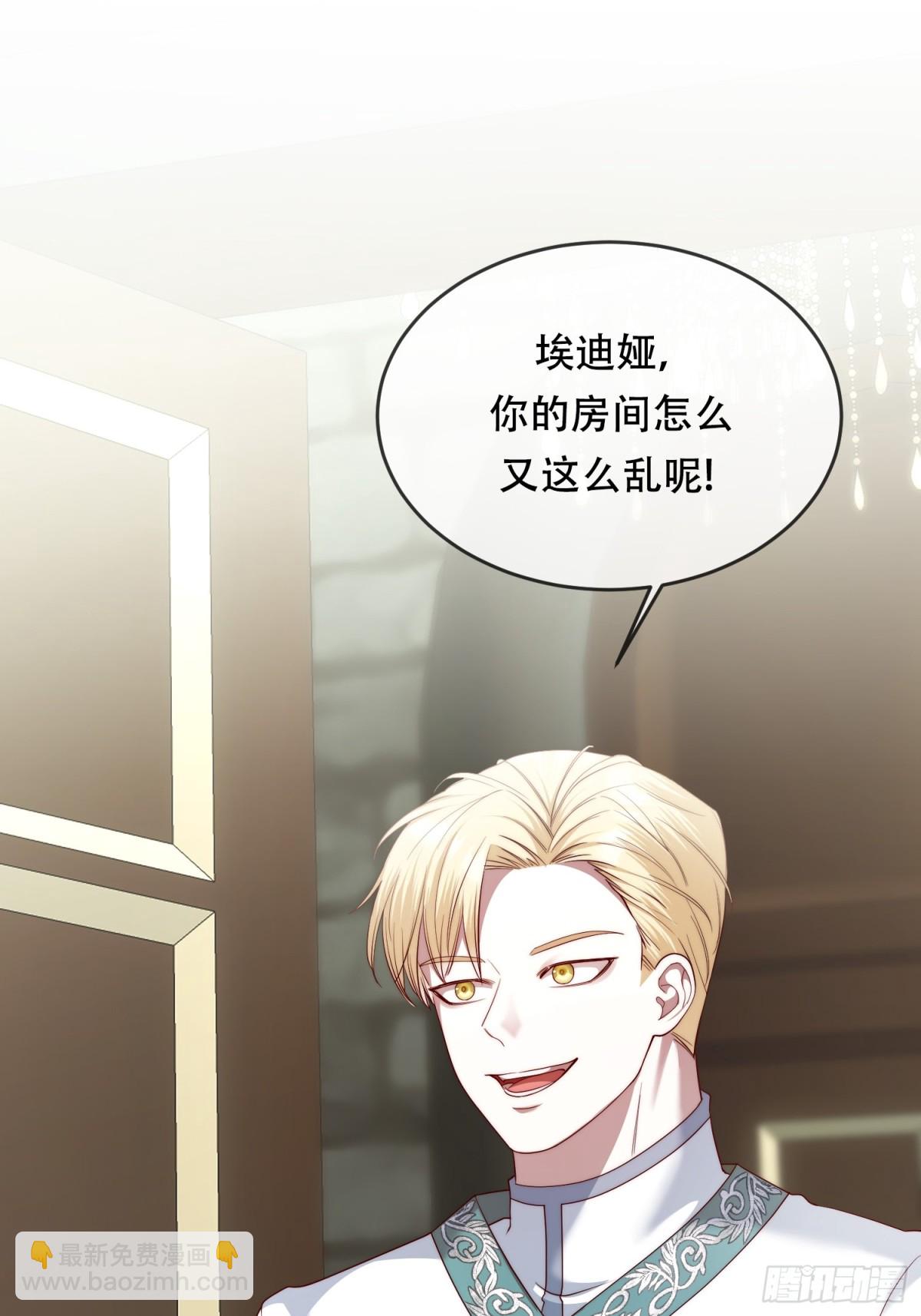 第36话 那个孩子？-第36话