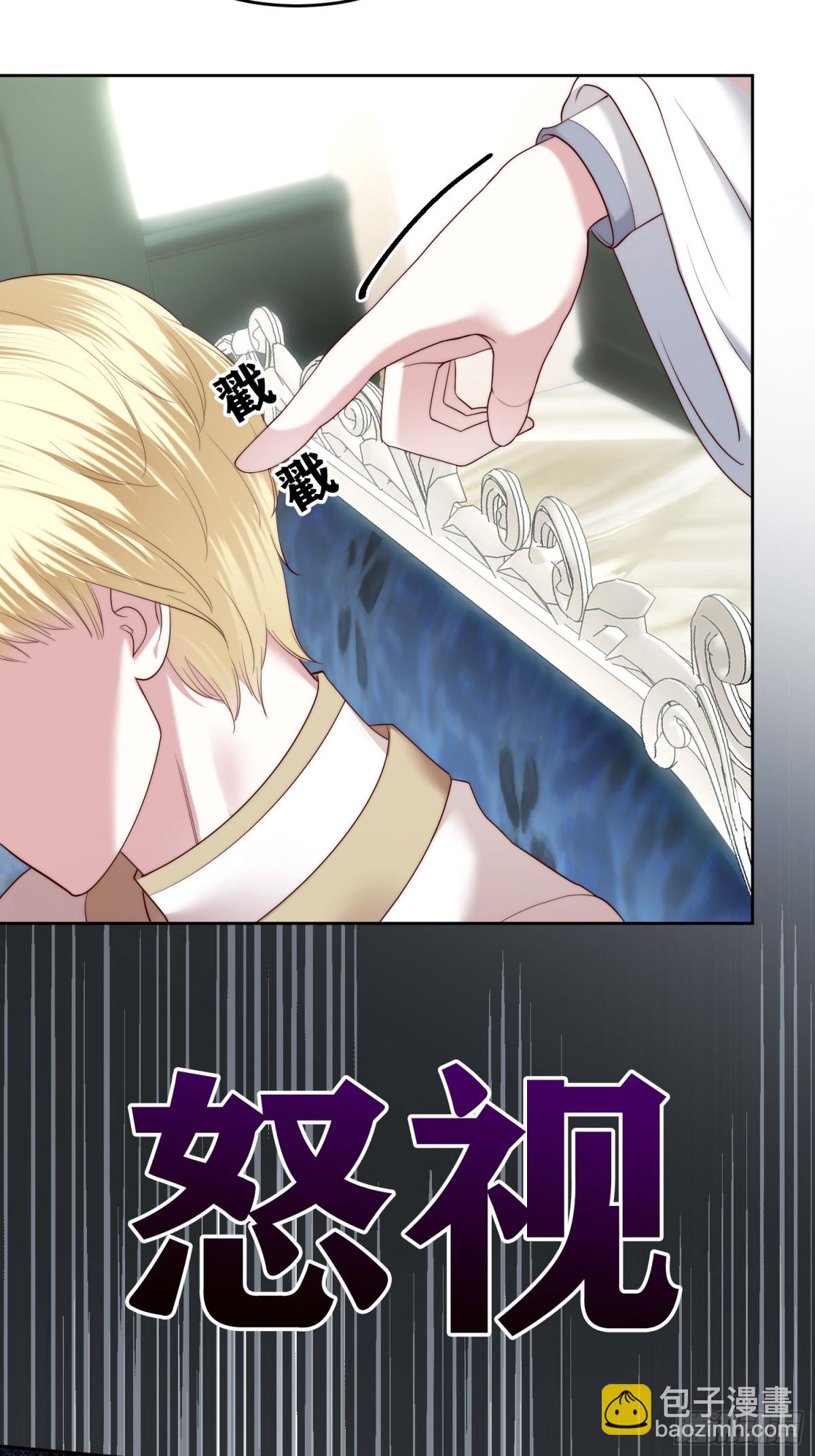 第36话 那个孩子？-第36话