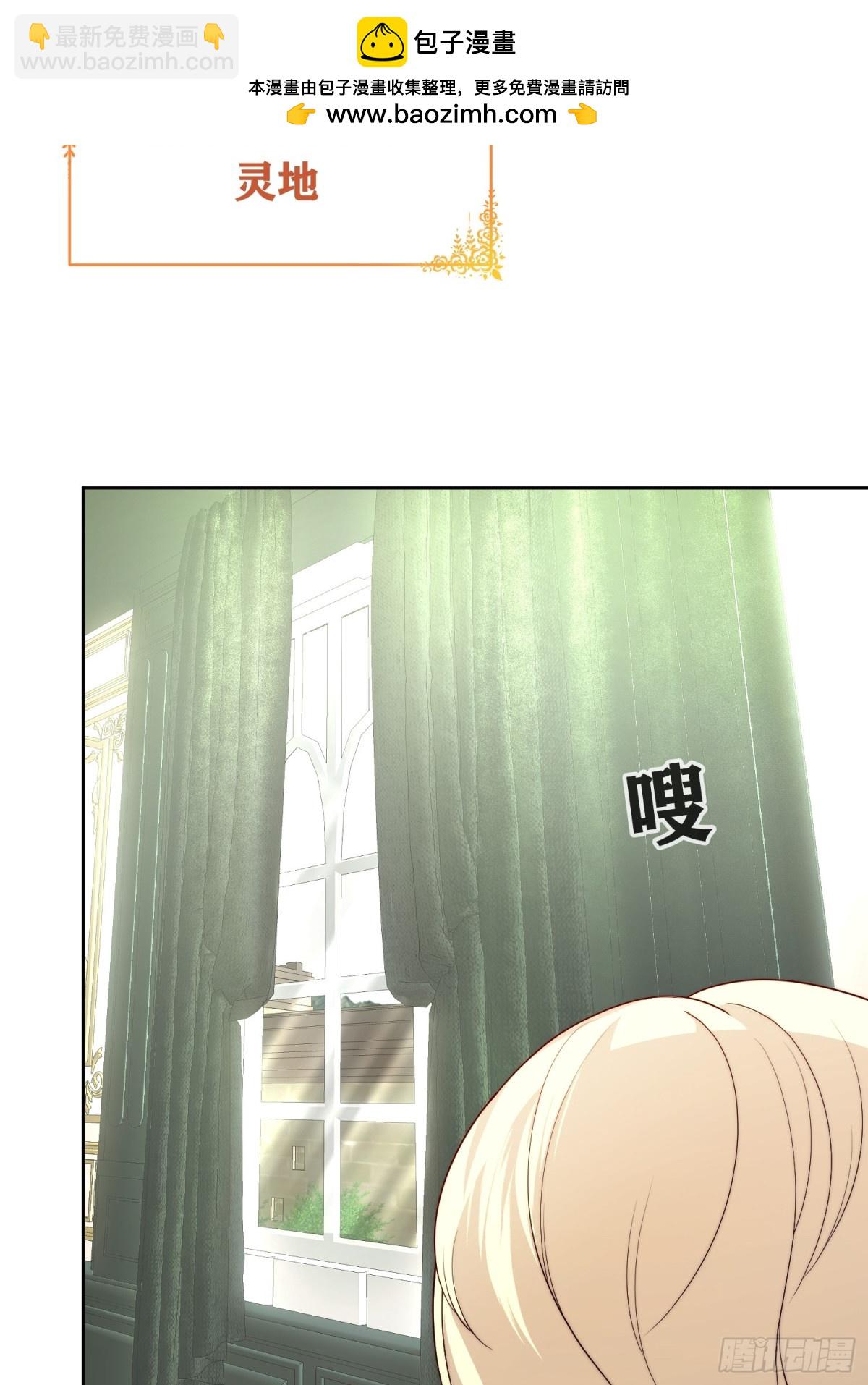 第36话 那个孩子？-第36话