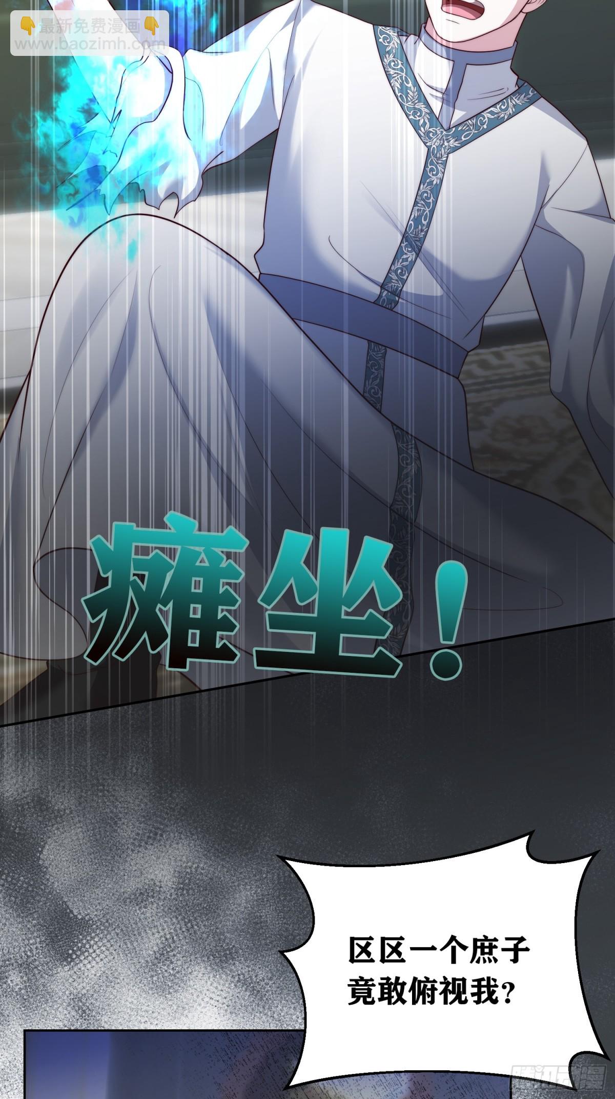 第36话 那个孩子？-第36话