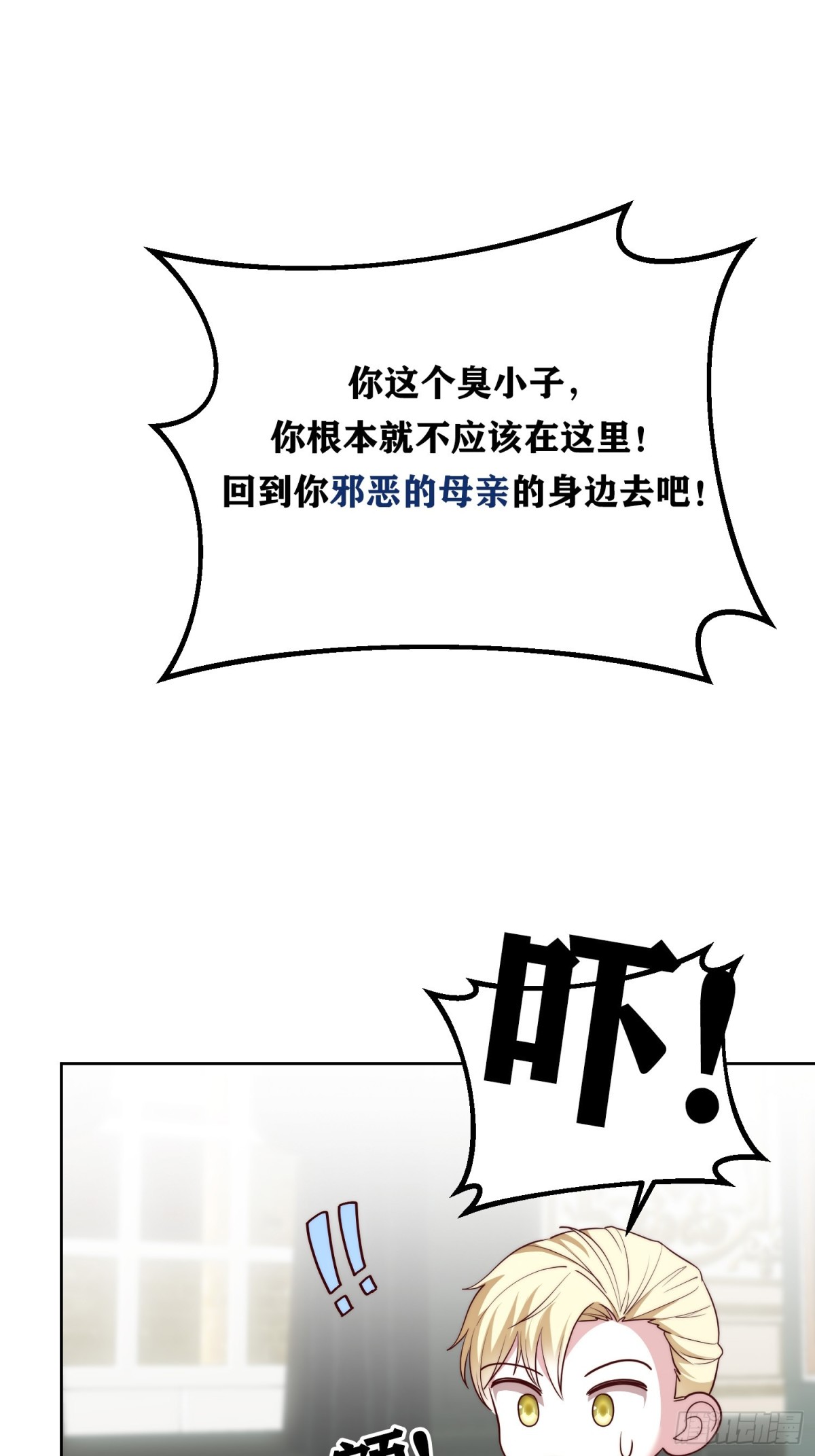 第36话 那个孩子？-第36话