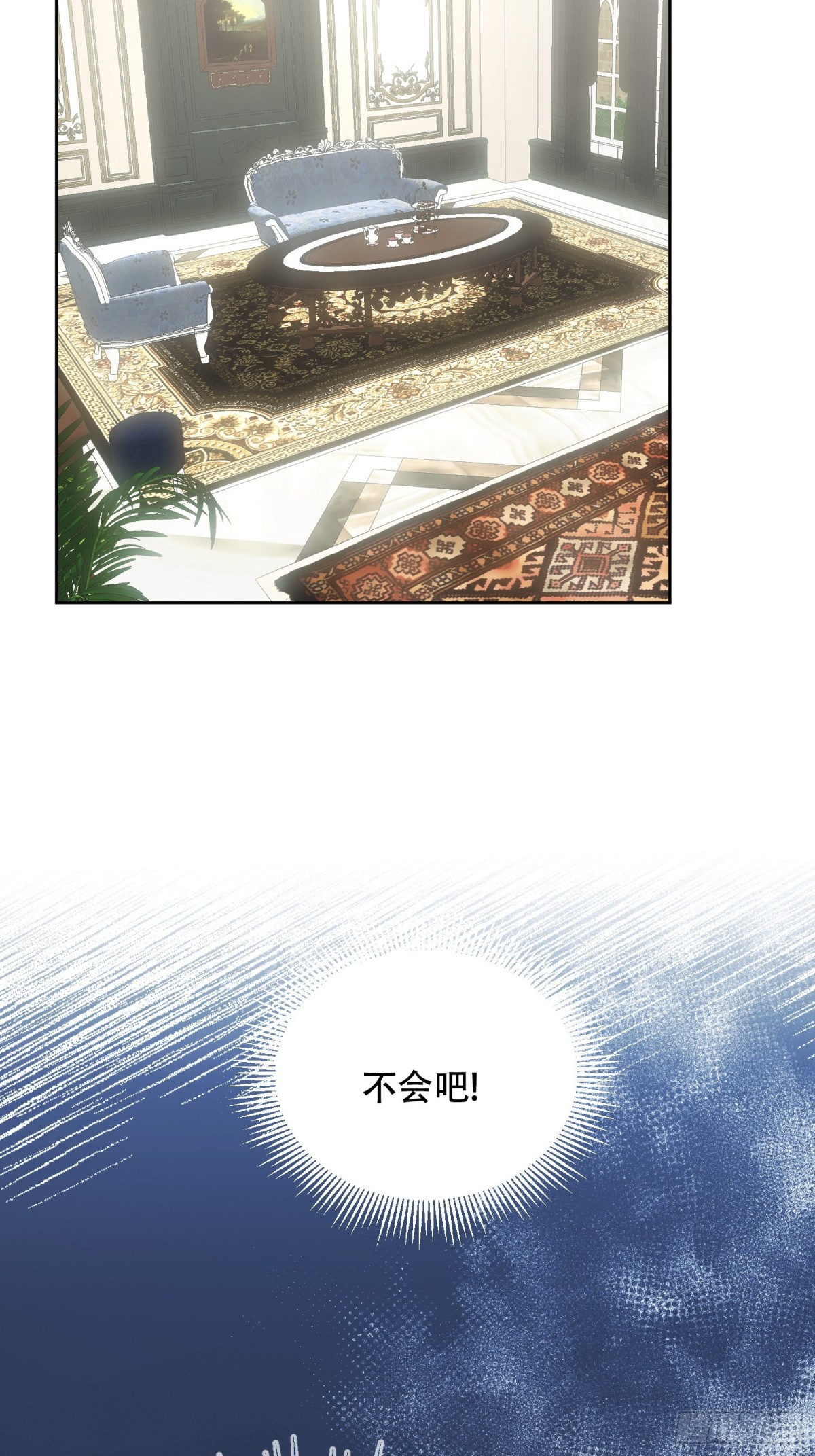 第36话 那个孩子？-第36话