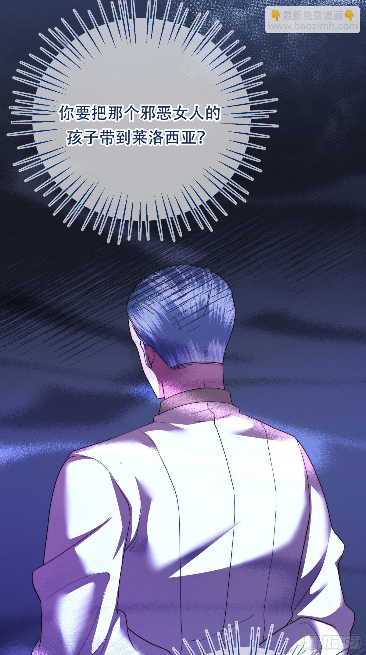 第36话 那个孩子？-第36话