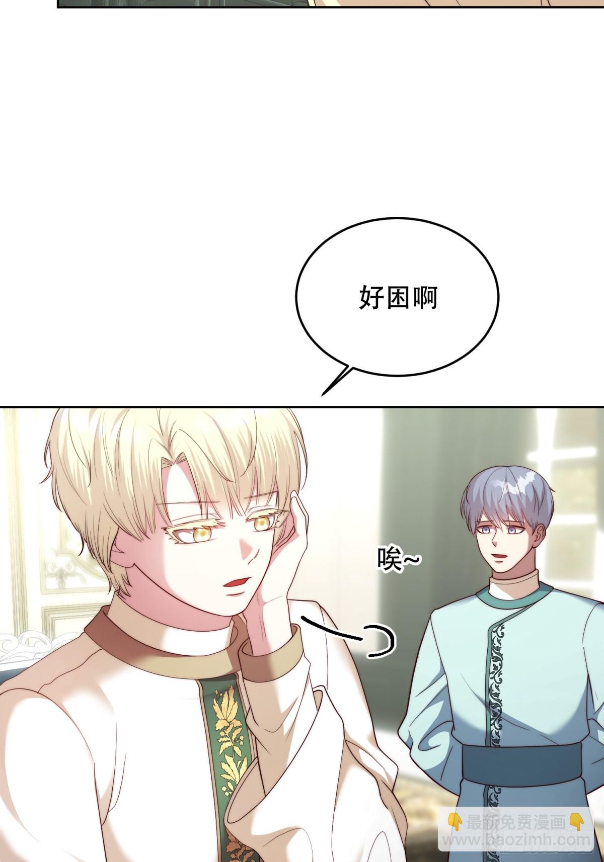 第36话 那个孩子？-第36话