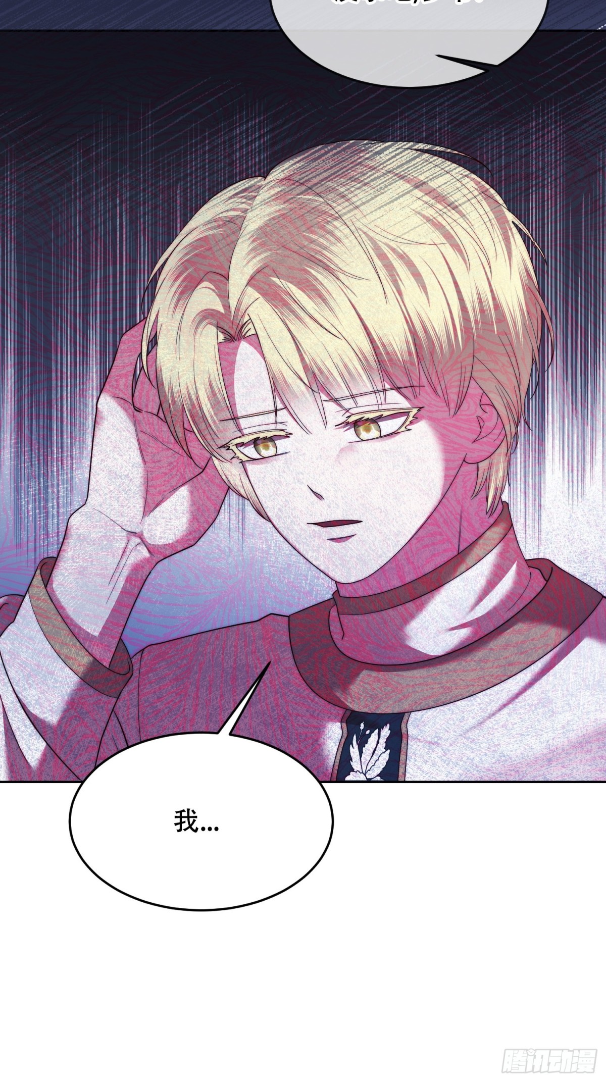 第36话 那个孩子？-第36话