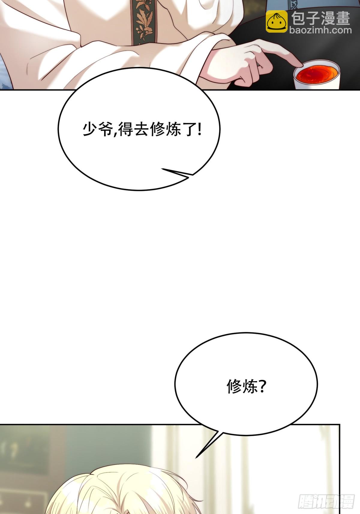 第36话 那个孩子？-第36话