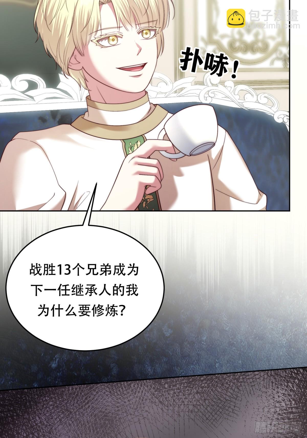 第36话 那个孩子？-第36话