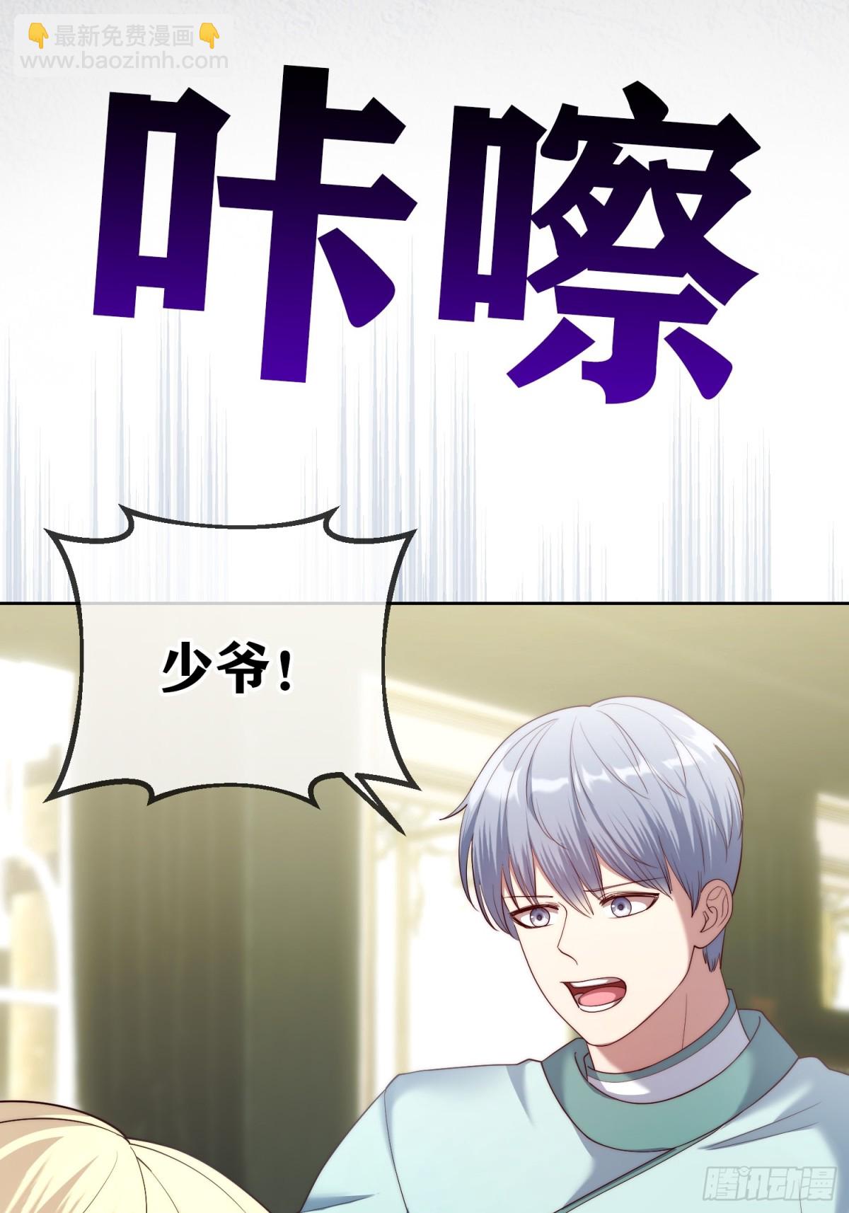 第36话 那个孩子？-第36话