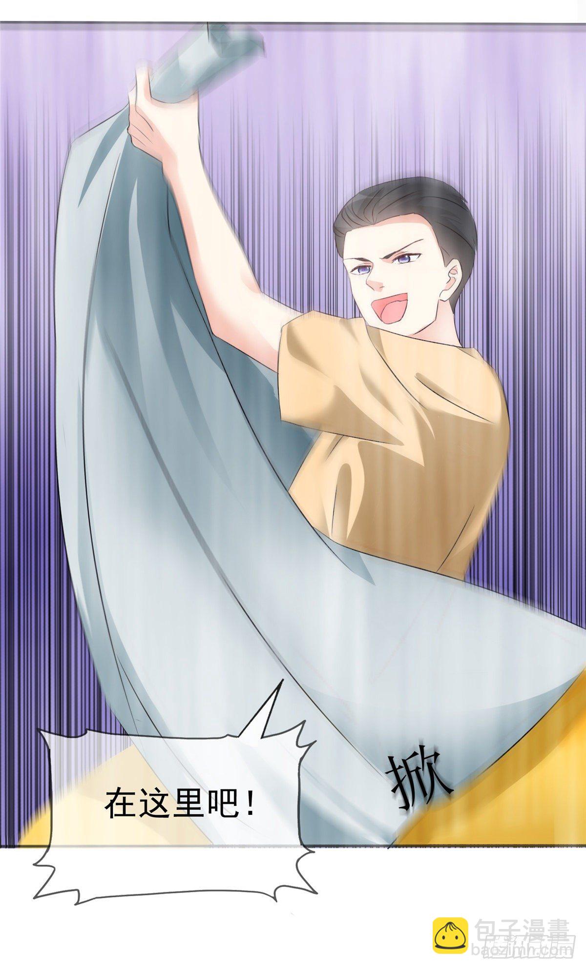 逆襲歸來：我的廢柴老婆 - 第1話 救了個小少爺 - 5