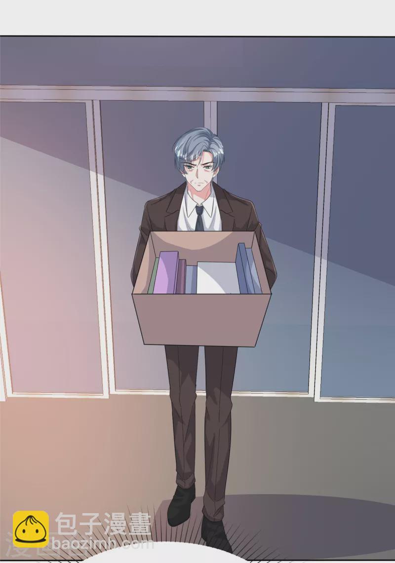 逆襲歸來：我的廢柴老婆 - 第108話 狗急跳牆 - 5